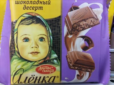 Шоколад молочный с начинкой «Алёнка»