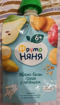 Яблоко банан груша с печеньем