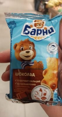 Пирожное Бисквитное
