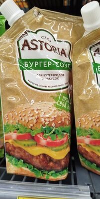 Бургер-соус для бутербродов и закусок
