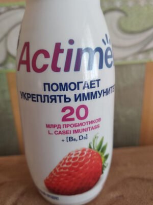 Actimel