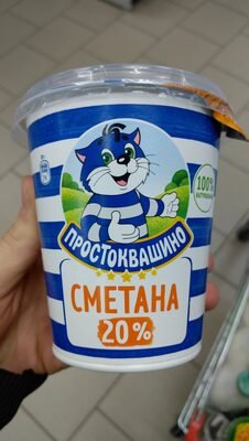 сметана простоква