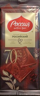 Горький шоколад