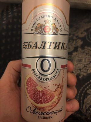 Пиво безалкогольное «Грейпфрут #0»