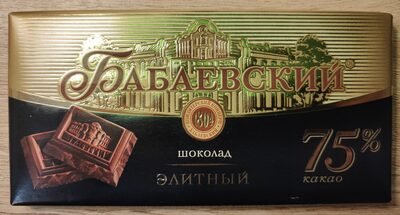 шоколад элитный 75%