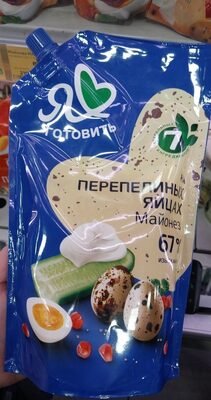 Майонез Московский перепелиный