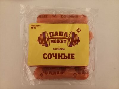 Сосиски Сочные