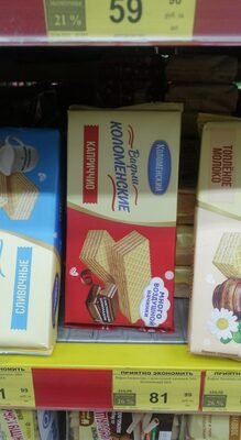 вафли коломенский красные