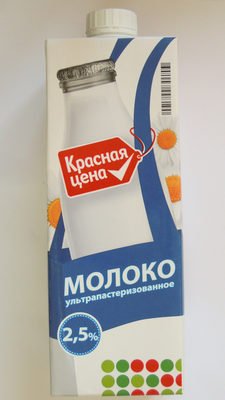 Молоко ультрапастеризованное 2,5 %