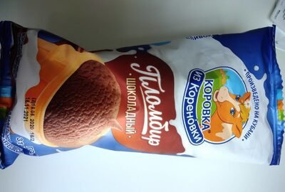 Пломбир шоколадный