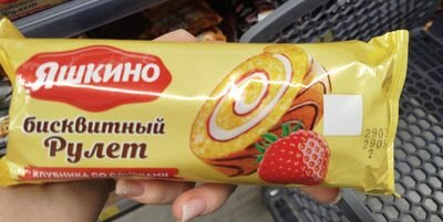 Рулет яшкино клубника смотка