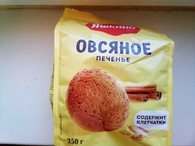 яшкино овсяное печенье