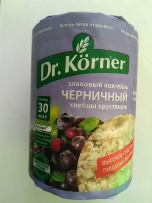 Хлебцы хрустящие «Злаковый коктейль черничный»