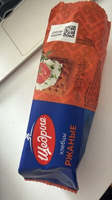 Ржаные хлебцы