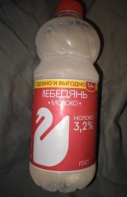 Лебедянь Молоко 3,2%