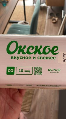 Окское вкусное и свежее