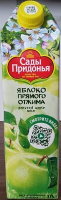 Сок яблочный прямого отжима