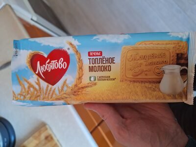 Печенье "Топлёное Молоко"