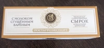 Сырок БЮ Александров