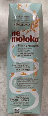 Напиток овсяный Nemoloko
