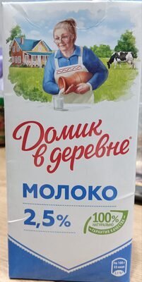 Молоко Домик в деревне 2,5%