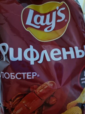 Lays рифлёные лобстер