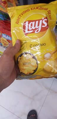 Лей соль маленький на смотку