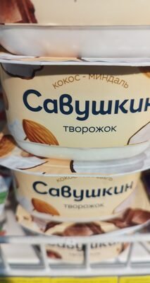йогурт