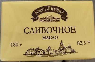 Масло сливочное 82,5%