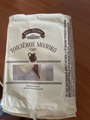 Топленое молоко сыр