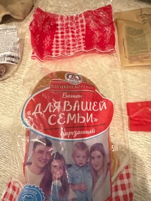 Батон Для Вашей Семьи