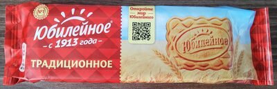 Печенье "Юбилейное" традиционное